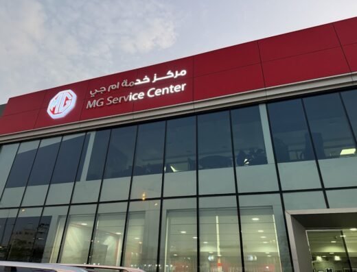 MG Qatar – Main Service Center