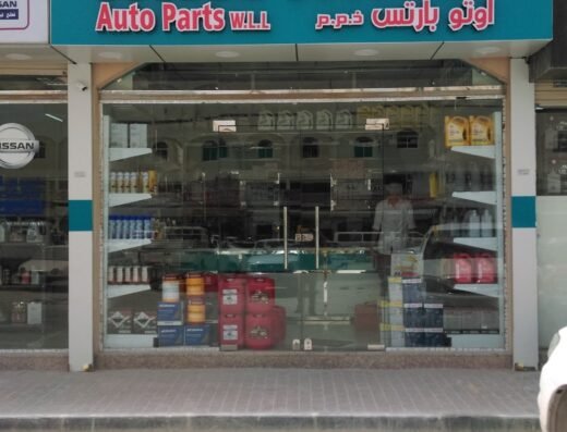 MIXMAX AUTO PARTS INDUSTRIAL AREA 13