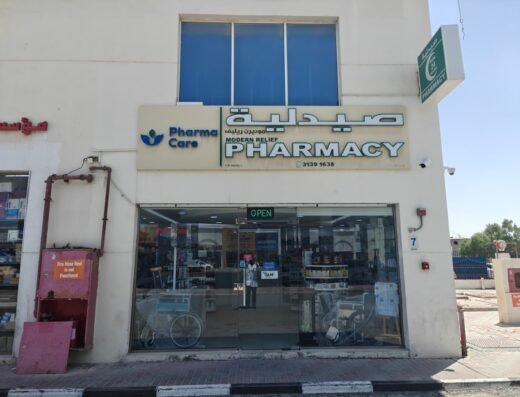Modern Relief Pharmacy Al Khor- Pharmacare Group