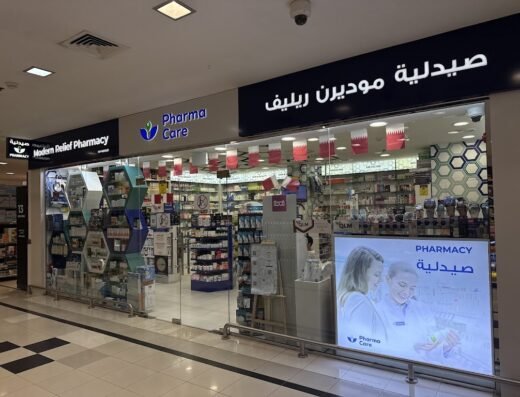 Modern Relief Pharmacy Al Sadd- Lulu Centre, صيدلية موديرن ريليف | Pharmacare Group