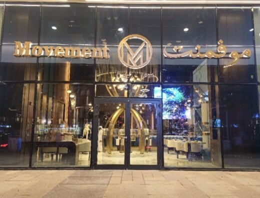 Movement Cafe موفمنت كوفي