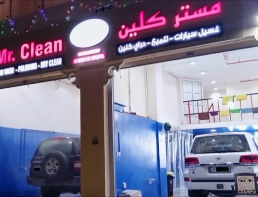 Mr.Clean Car wash & Polish – Al Mashaf