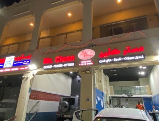 Mr.Clean Car wash & Polish – Al Mashaf
