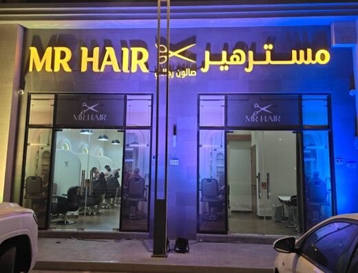 Mr hair – مستر هير