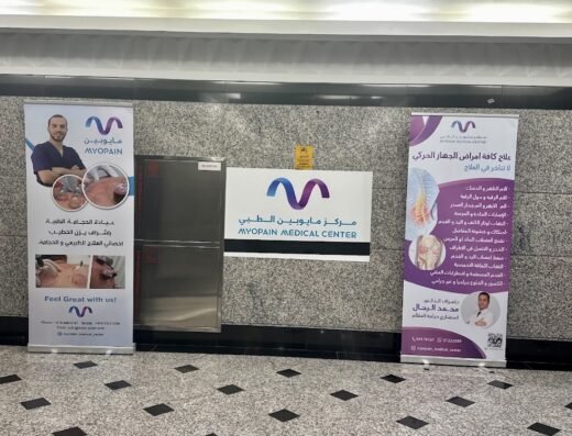 Myopain Medical Center