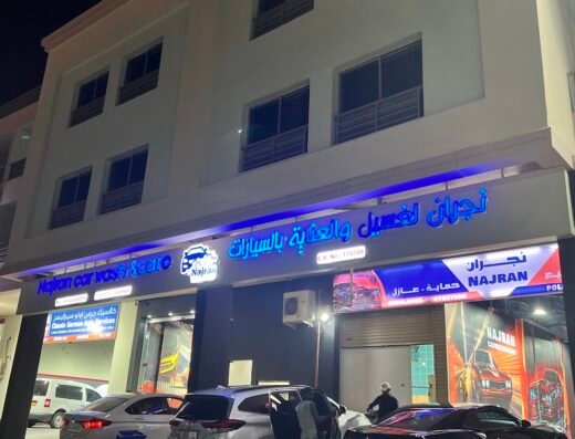 Najran car wash & care