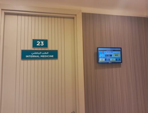 Naseem Medical centre -Al Khor