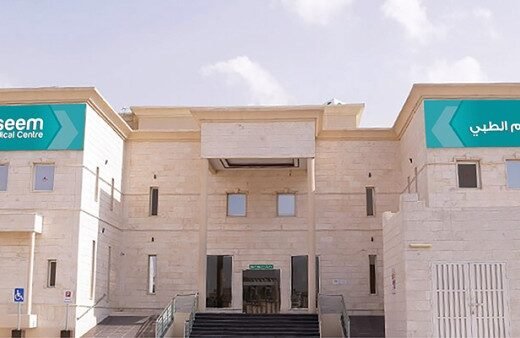 Naseem Medical Centre – Al Rayyan