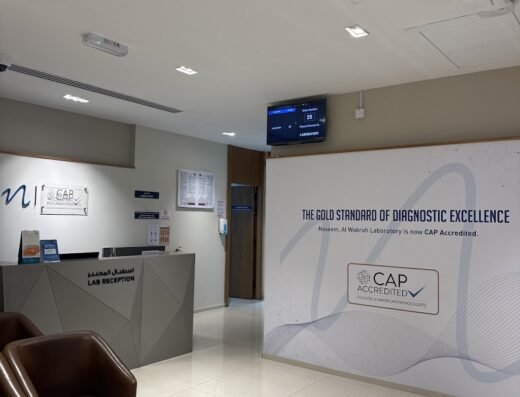 Naseem Medical Centre -Wakrah