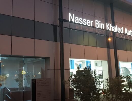 Nasser Bin Khaled Automobiles