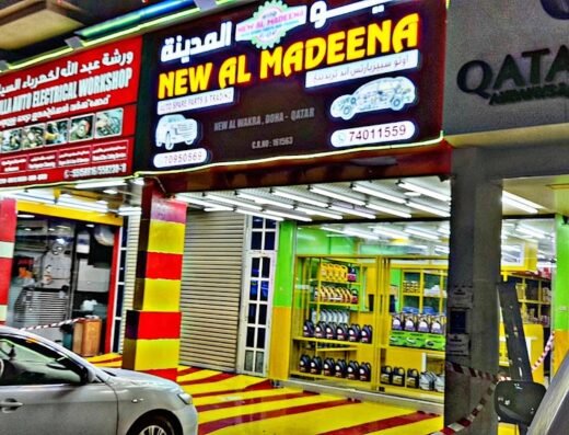 New Al Madeena Auto Spare Parts And Trading