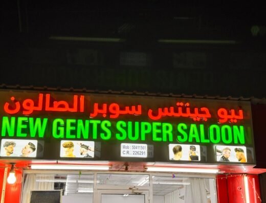 NEW GENTS SUPER SALOON