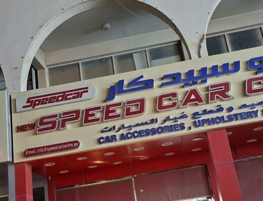 New Speed Car Centre