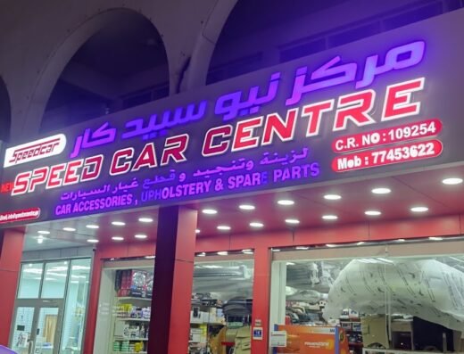 New Speed Car Centre
