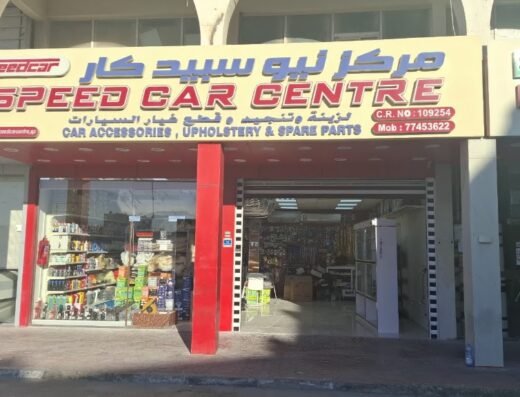 New Speed Car Centre