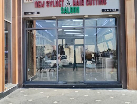New sylhet hair cutting saloon
