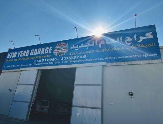 New Year Garage