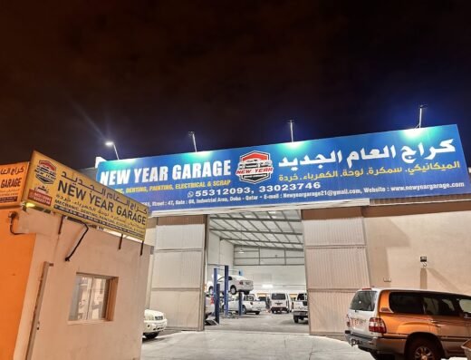 New Year Garage