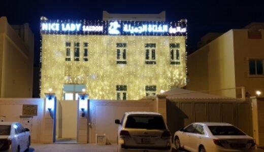 NICE LADY SALOON