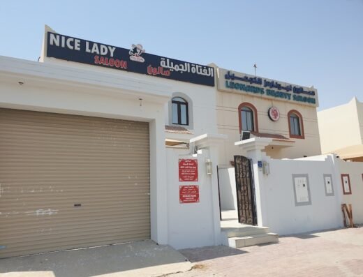 NICE LADY SALOON