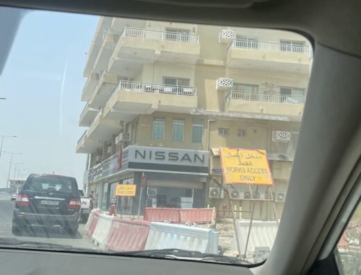 NISSAN PARTS- AL WAKRA
