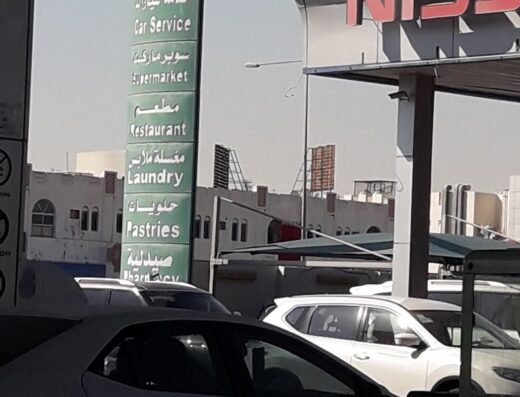 NISSAN SERVICE CENTER EXPRESS – AL WAKRA
