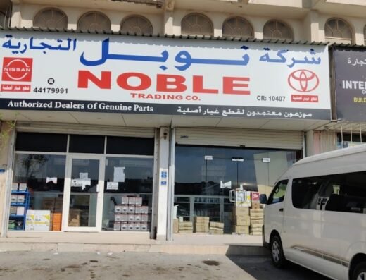 Nobel Trading Company
