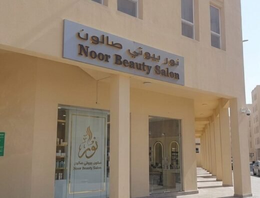 Noor Beauty Salon Al Waab نور بيوتي صالون الوعب