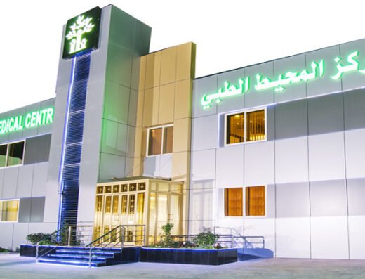 Ocean Medical Centre
