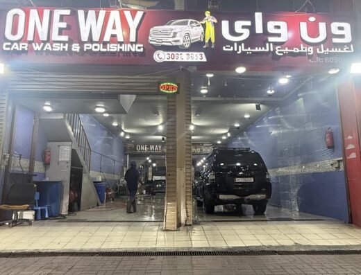 one way car wash