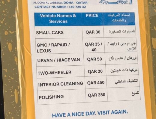 One Way Car Wash & Polishing