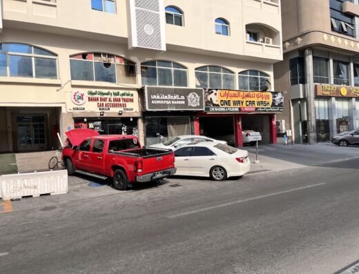 Oneway car wash