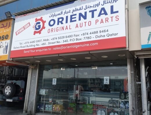 Oriental Auto Parts