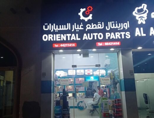ORIENTAL AUTO PARTS Umm salal Muhammed
