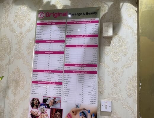 ORIGINAL MASSAGE & BEAUTY | Best Henna Ladies Salon in Doha Qatar