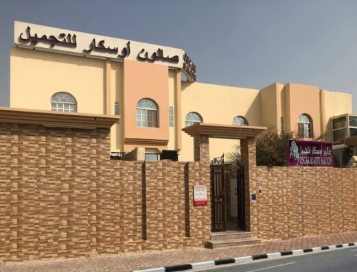 Oscar Beauty Salon