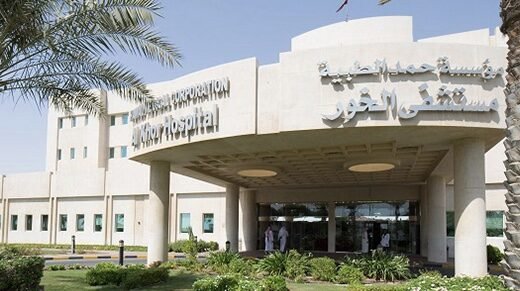 out-patient clinics