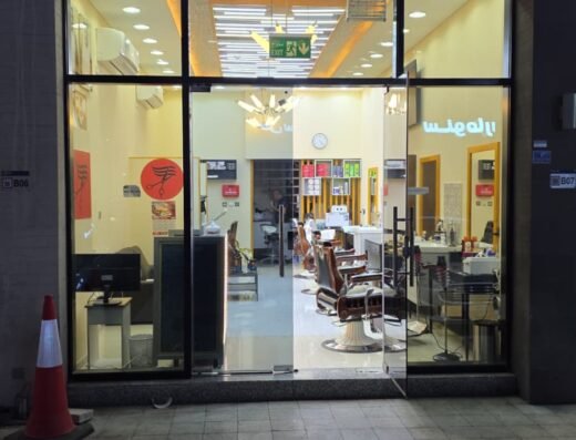 Palm Oasis Salon | Al-Rayyan