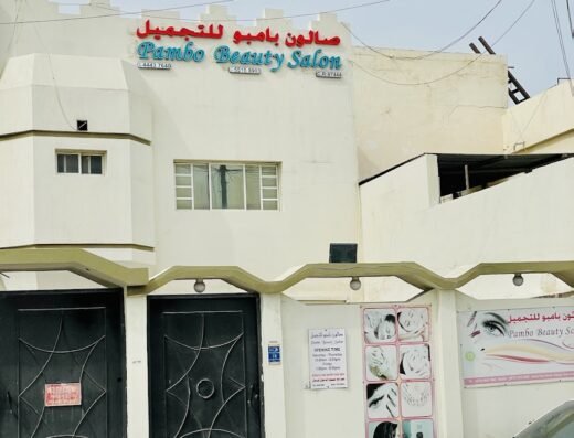 Pambo Beauty Salon Qatar