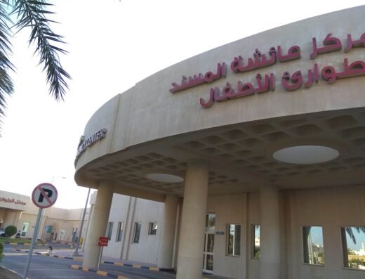 Pediatric Emergency Department