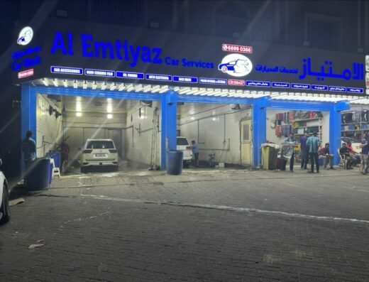 Perfection Car Wash الأمتياز لغسيل السيارات