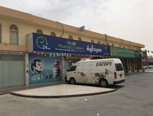 PMC (Pharmacy & More)
