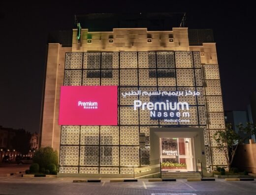 Premium Naseem Medical Centre