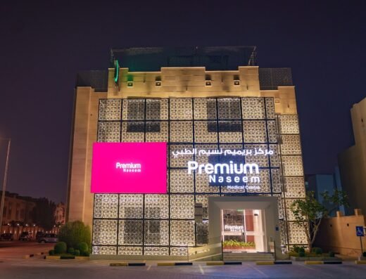 Premium Naseem Medical Centre