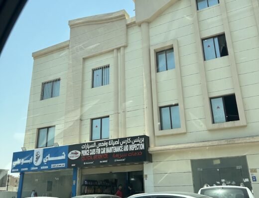 Prince Cars For Inspection And Maintenance