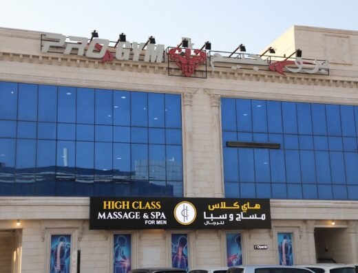 Pro Gym Qatar