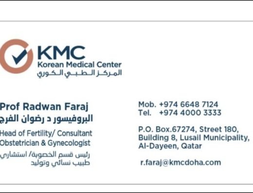 Prof.Dr. Radwan AlFaraj ا.د. رضوان الفرج IVF