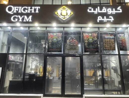 Q fight gym