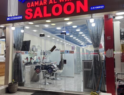 Qamar Al Wakra Saloon