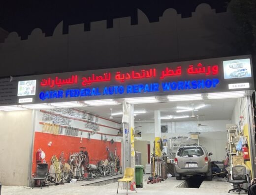 QATAR FEDERAL AUTO REPAIR WORKSHOP